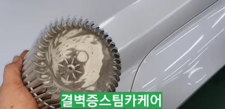 부산에바크리닝 부산애프터블로우 한번에 해결하세요[SM6] / 부산 사상구 삼락동