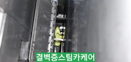 부산에바크리닝 국내최초 제네시스 G90 / 부산 사상구 삼락동