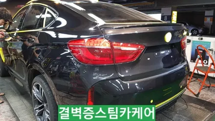 부산광택 신차 이상의 퀄리티 BMW X6M / 부산 사상구 삼락동