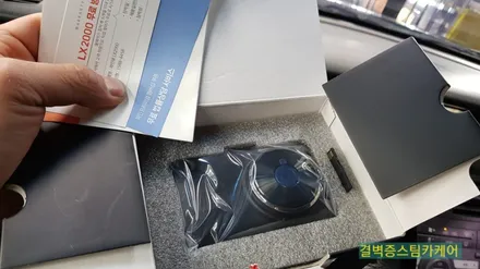 부산디테일링세차 추천 받을 이유가 있네요 SM5 / 부산 사상구 삼락동