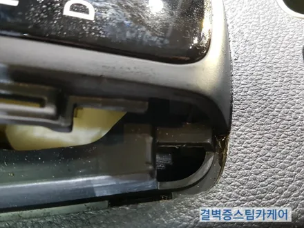 부산실내크리닝 맥도날드 콜라컵 불량으로 인한 현대 i30 손해배상 편 / 부산 사상구 삼락동