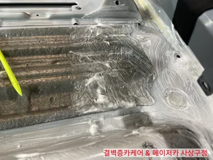 부산 실내세차 탕국 쏟은 렉스턴 편 / 부산 사상구 삼락동