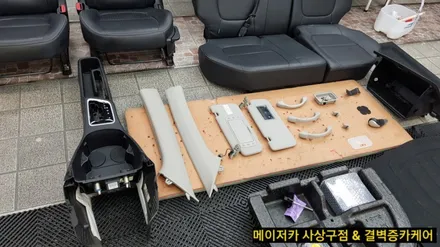 부산 실내세차 추천과 소개가 많은 이유 / 부산 사상구 삼락동