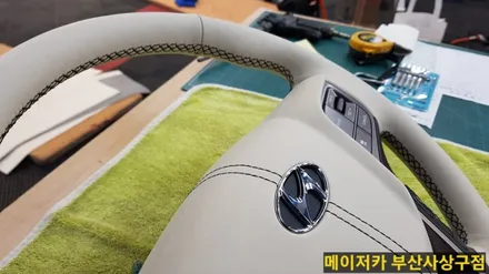 맥스크루즈 리무진시트 풀 화이트 시공 / 부산 사상구