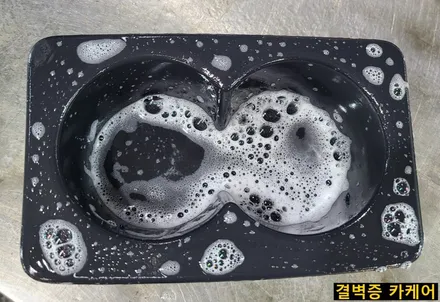 부산 실내크리닝 SM3 자동차 시트에 음료를 흘리거나 쏟았을 때 해결방법 / 부산 사상구 삼락동