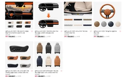 K9 리무진시트로 착좌감 100% 개선 / 부산 사상구 삼락동