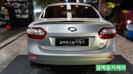 부산실내세차 하면 왜 다들 이곳일까? SM3 / 부산 사상구 삼락동
