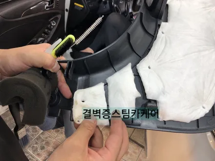 부산실내크리닝 커피 쏟았을때 어디로 가야할지 고민해결 / 부산 사상구 삼락동