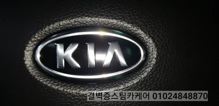 부산 내부세차도 역시 이 곳~! 로체이노베이션 / 부산 사상구 삼락동