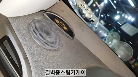 부산손세차 유명한 곳은 이유가 있는법! 뉴sm3 / 부산 사상구 삼락동