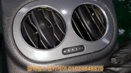 부산실내크리닝 수입차 전문매장 티구안 누수 곰팡이케어 / 부산 사상구 삼락동