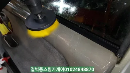 부산실내크리닝 16년된 코란도중고차 새차만들기 / 부산 사상구 삼락동