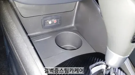 부산손세차 유명한 곳은 이유가 있는법! 뉴sm3 / 부산 사상구 삼락동