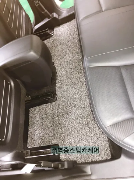 부산실내크리닝 커피 쏟았을때 어디로 가야할지 고민해결 / 부산 사상구 삼락동