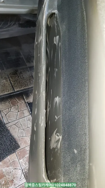 부산실내크리닝 16년된 코란도중고차 새차만들기 / 부산 사상구 삼락동
