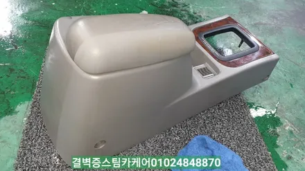 부산실내크리닝 16년된 코란도중고차 새차만들기 / 부산 사상구 삼락동