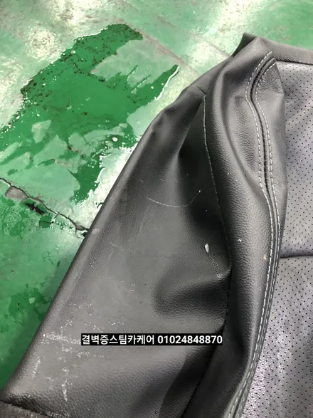 부산실내크리닝 애완견소변 여기만큼 꼼꼼한 곳 있을까요? SM7뉴아트 / 부산 사상구 삼락동