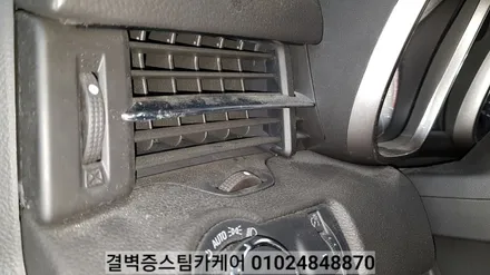 부산실내크리닝 전문점 디테일링세차도~대박이죠 / 부산 사상구 삼락동