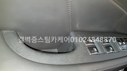 핫한 중고차 케어 솔루션 부산 실내크리닝 스팀세차 / 부산 사상구 삼락동