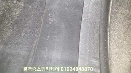 부산에바크리닝 클래스가 다른 전문매장에서 시공하세요 포터2 / 부산 사상구 삼락동