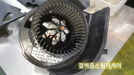 부산에바크리닝 으로 X6 에어컨냄새제거 하는법 공개 / 부산 사상구 삼락동