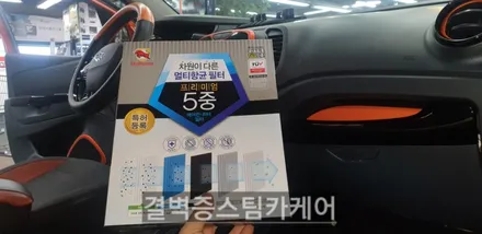 부산에바크리닝 업체 선택의 기준은? / 부산 사상구 삼락동