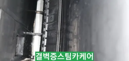 부산에바크리닝 국내최초 제네시스 G90 / 부산 사상구 삼락동