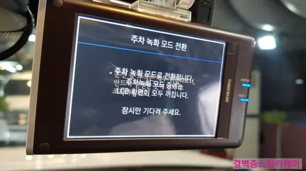부산유리막코팅 포드 익스플로러 신차출고 작업 후기 / 부산 사상구 삼락동