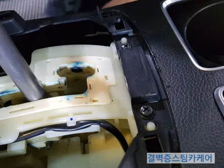 부산실내크리닝 맥도날드 콜라컵 불량으로 인한 현대 i30 손해배상 편 / 부산 사상구 삼락동