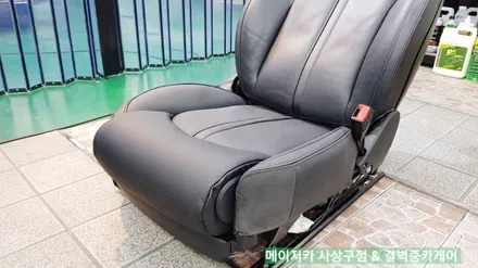 아우디 A8 찢어진 방석 부산 가죽시트 수선 / 부산 사상구 삼락동