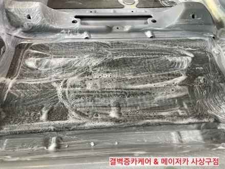 부산 실내세차 탕국 쏟은 렉스턴 편 / 부산 사상구 삼락동