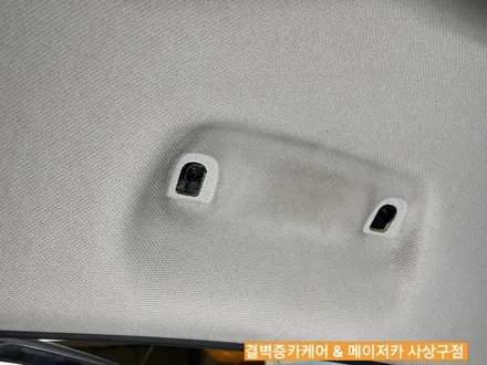 부산내부세차 택시부활 LF쏘나타 천장얼룩제거 / 부산 사상구 삼락동
