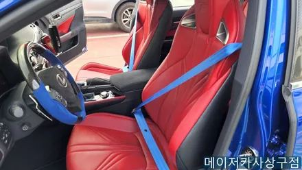 렉서스 GSF 컬러 안전벨트 교체 시공 / 부산 사상구