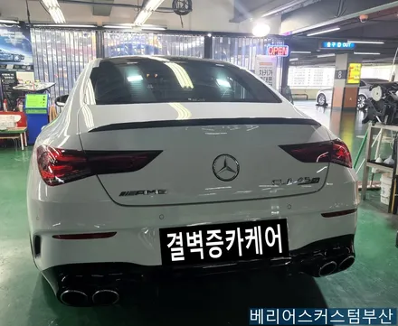 벤츠 CLA 45S AMG 4MATIC 통풍시트 시공 / 부산 사상구