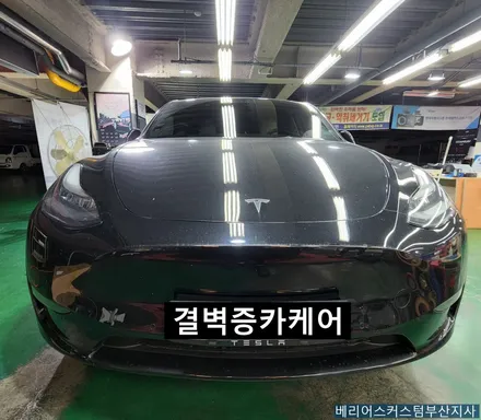 테슬라 통풍시트 모델Y 시공 / 부산 사상구