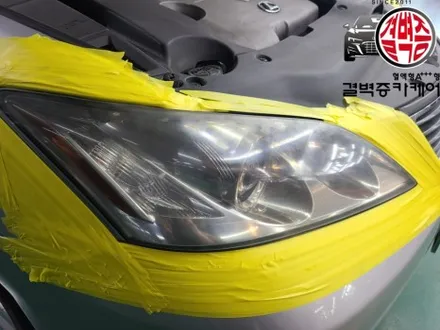 부산 헤드라이트복원 렉서스 ES 시공 후기 / 부산 사상구