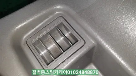 부산실내크리닝 16년된 코란도중고차 새차만들기 / 부산 사상구 삼락동
