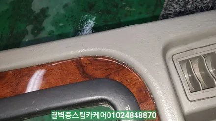 부산실내크리닝 16년된 코란도중고차 새차만들기 / 부산 사상구 삼락동