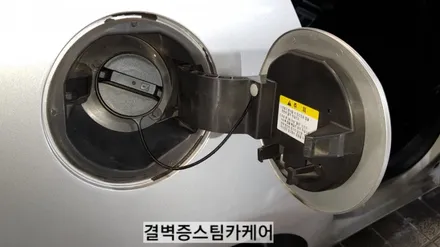 부산손세차 유명한 곳은 이유가 있는법! 뉴sm3 / 부산 사상구 삼락동
