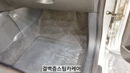 부산손세차 유명한 곳은 이유가 있는법! 뉴sm3 / 부산 사상구 삼락동