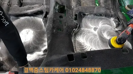 부산실내크리닝 수입차 전문매장 티구안 누수 곰팡이케어 / 부산 사상구 삼락동