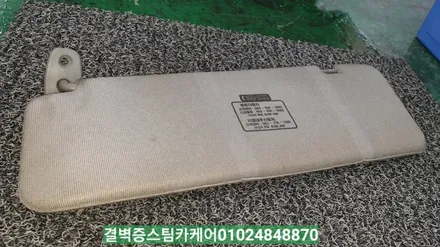 부산실내크리닝 16년된 코란도중고차 새차만들기 / 부산 사상구 삼락동