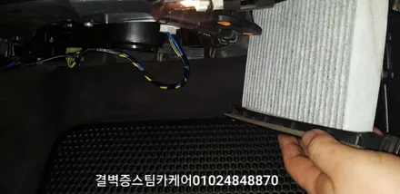 수입차량 부산에바크리닝 은 이곳으로 오세요 재규어FX / 부산 사상구 삼락동