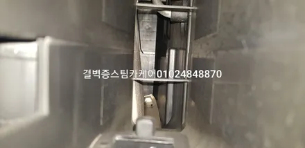 부산실내세차 부산실내크리닝 믿고 맡길수 있는곳 NF소나타 / 부산 사상구 삼락동