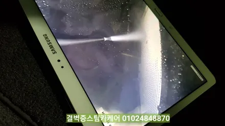 부산에바크리닝 에어컨냄새 한방에 해결하세요 파사트 / 부산 사상구 삼락동