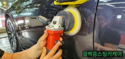 부산판금도색 과 유리막코팅 보험수리 한방으로 고민 끝 [쏘나타DN8] / 부산 사상구 삼락동