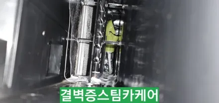 부산에바크리닝 국내최초 제네시스 G90 / 부산 사상구 삼락동