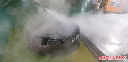 트렁크에 생선물 쏟은 말리부 부산실내크리닝 으로 해결했어요 / 부산 사상구 삼락동