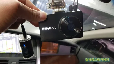 부산디테일링세차 추천 받을 이유가 있네요 SM5 / 부산 사상구 삼락동