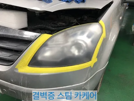부산헤드라이트복원 전문점에서 하면 두번 할 필요 없어요! QM5편 / 부산 사상구 삼락동